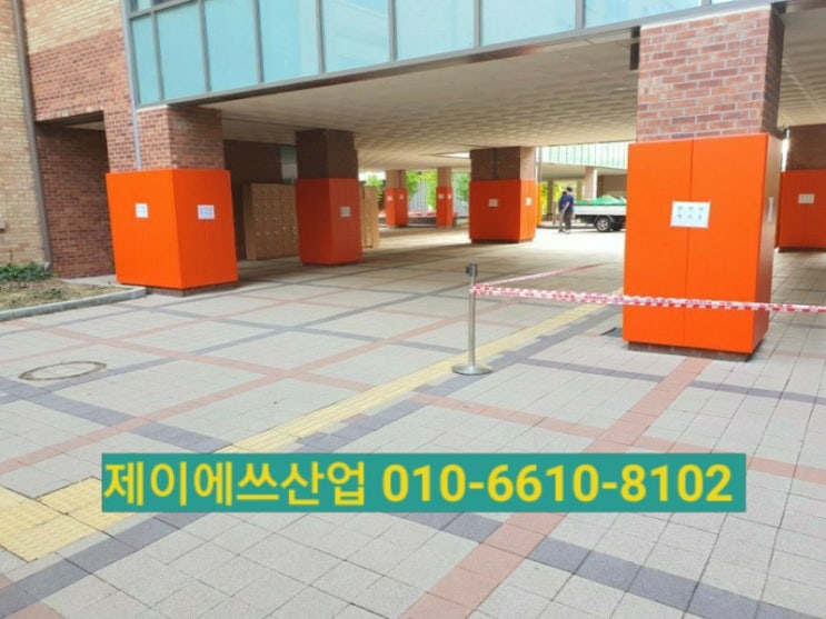  벽쿠션, 벽매트, 기둥쿠션, 고소작업매트 생산 업체 제이에쓰산업