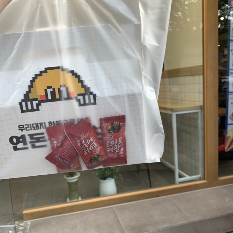  대구 북구 구암동 백종원골목식당 맛집 연돈볼카츠