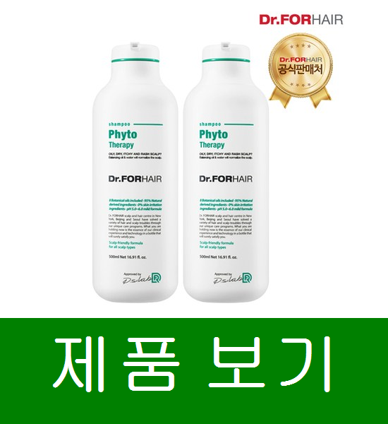 닥터포헤어 피토 테라피 샴푸 시트러스향, 500ml, 2개 보고 가세요