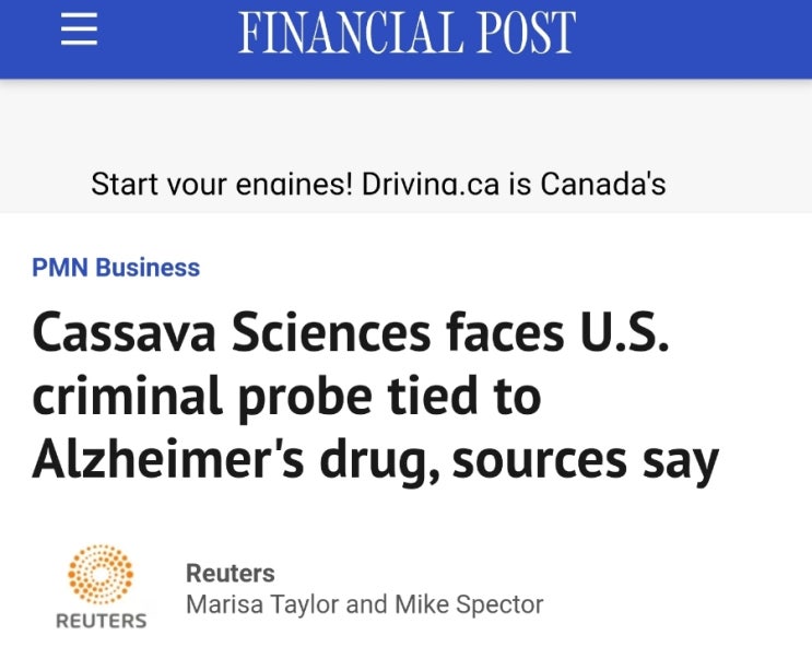 SAVA, 또다시 수사착수 소식! 폭락 어게인 SAVA, 또다시 수사착수 소식! 폭락 어게인