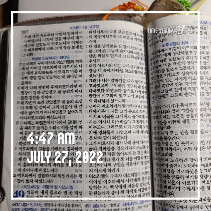  7월 514챌린지-208일차