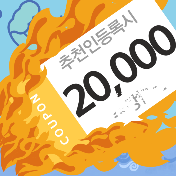  에듀윌추천인 아이디 교정직 9급 공무원 보호직 초시생 합격방법