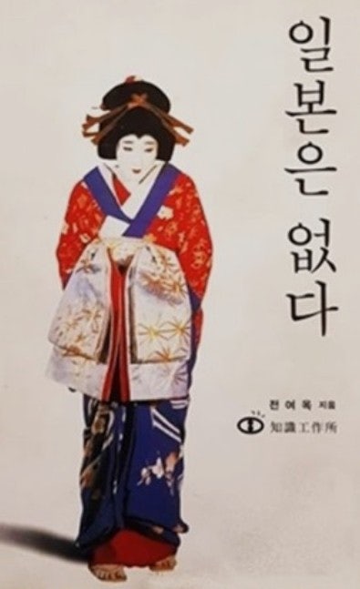 전여옥의 막말, 그 시작과 끝 : 류영삼 총경비하과 윤석열의 이준석에 대한 폄훼