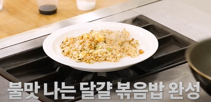  집밥백선생 달걀볶음밥 불맛 가득한 계란볶음밥 만드는 방법 (레시피) 계란볶음밥칼로리 영양정보