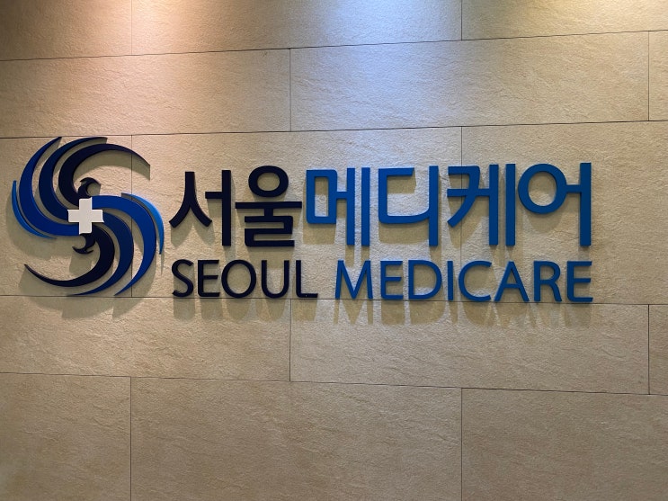  공덕역 서울메디케어 건강검진 합정역 정호영 셰프 우동카덴 냉우동, 카키아케우동, 새우 오니가리
