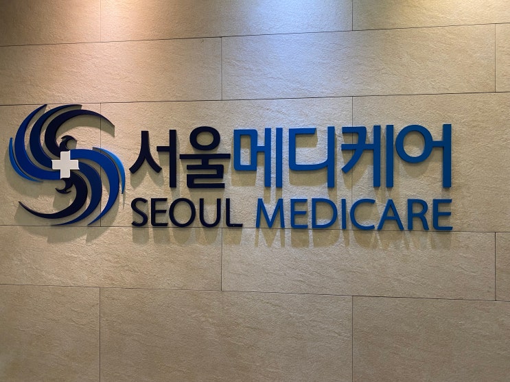 공덕역 서울메디케어 건강검진 합정역 정호영 셰프 우동카덴 냉우동, 카키아케우동, 새우 오니가리