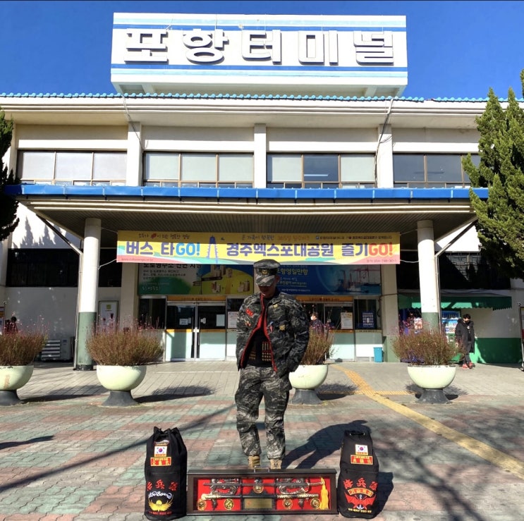  나의 해방일지.