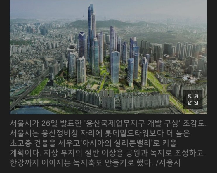  5분만에 읽는 돈되는 뉴스(2022.7.27.)