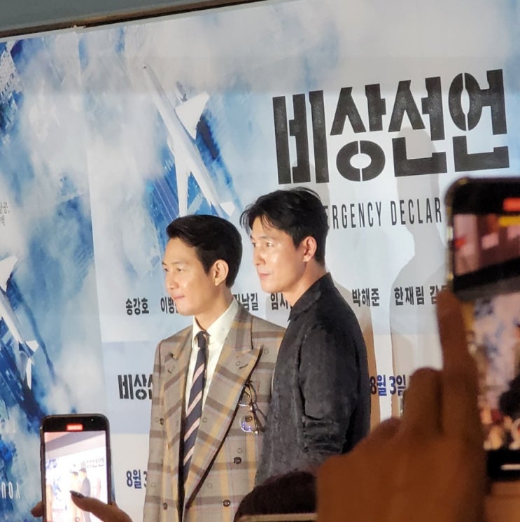  [블챌] 7월 일기 4 - 연예인도 보고~ 맛있는 음식도 먹고~