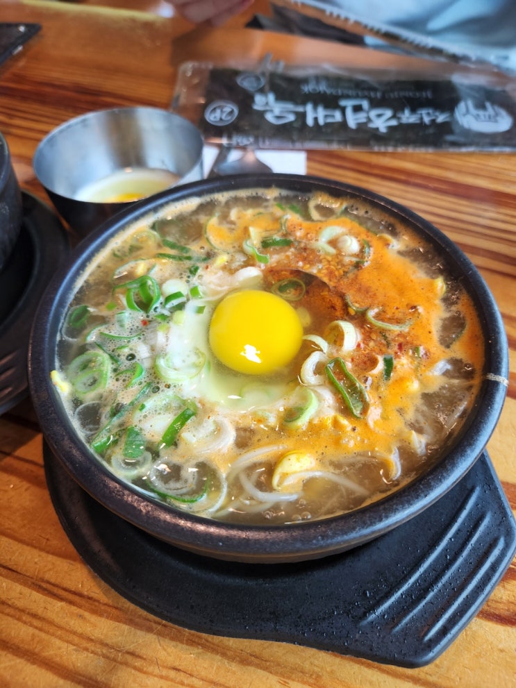  [전주여행] 3. 전주 한옥마을 맛집 솔직후기 / 메르밀진미집 / 현대옥