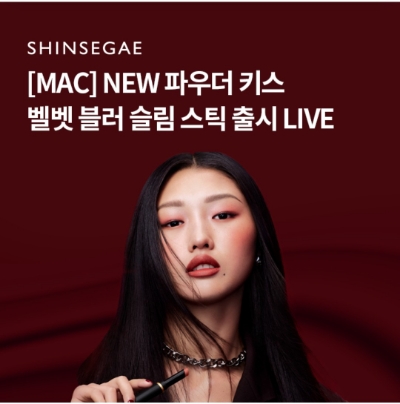  7월 27일 OK캐쉬백 오퀴즈 신세계 맥 립스틱 정답