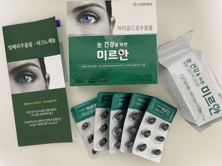  미르안 녹내장영양제 루테인 빌베리추출물 피크노제놀로 눈 건강 관리해요