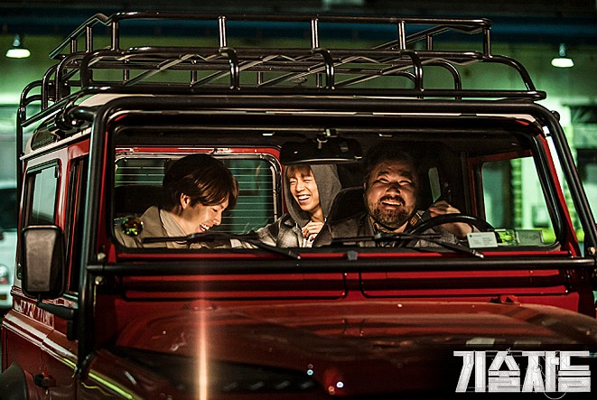  영화 : 기술자들 The Con Artists