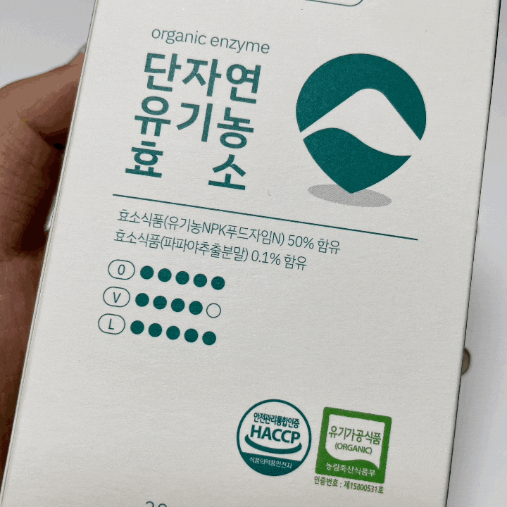  비건인증 곡물발효효소 단자연 국산 유기농효소!