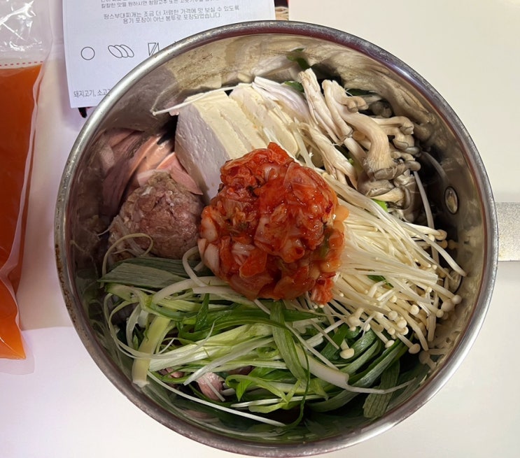  대구 월촌역 맛집/송현동 부대찌개 밀키트 추천 :: 땅스부대찌개 월촌역점