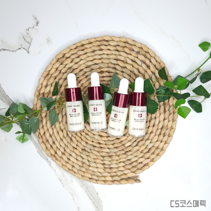  센텔리안 엑스퍼트 마데카 멜라 캡처 앰플 Rx 성분분석
