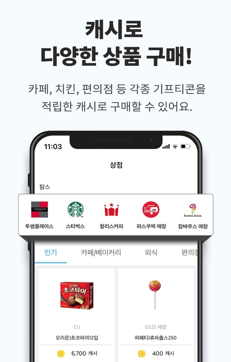 타임테크 이미지