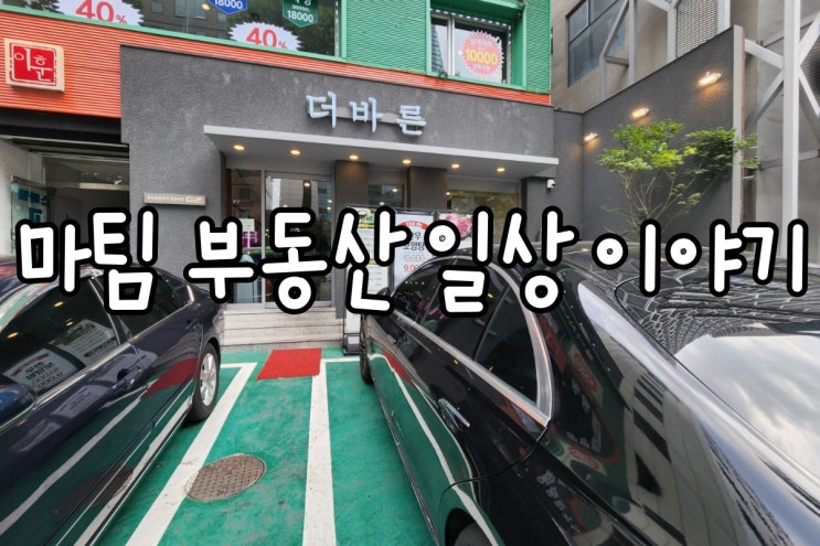  논현동 더바른정육식당