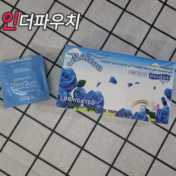  슬림형 콘돔추천, 유니더스 유니콘 작은콘돔