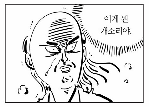  내멋대로 재테크 :: 웰뱅 3.0% 파킹 통장