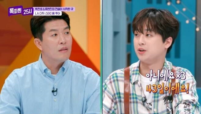 김병현, 내년부터 MLB 연금 7~8천만원 받는다 김병현, 내년부터 MLB 연금 7~8천만원 받는다