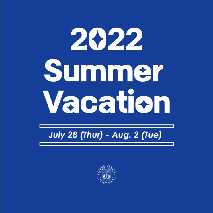  2022학년도 여름방학 안내 (7/28-8/2)