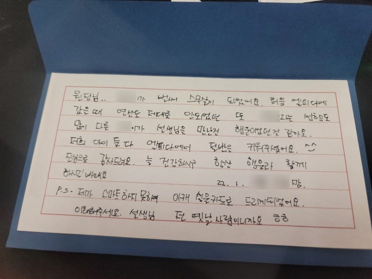  병점 엘피다 학원 10년차 원장 과외식 학원을 만든 이유- 박형규 원장 운영철학