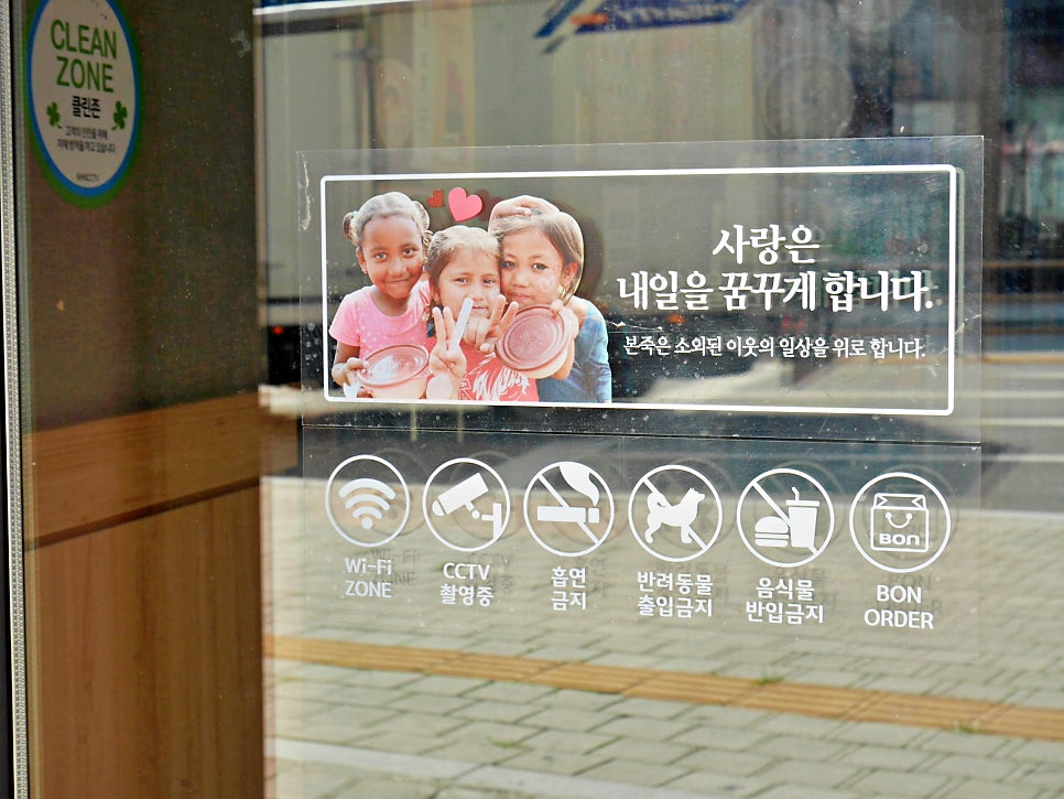 본죽 평택용죽점 사진 2