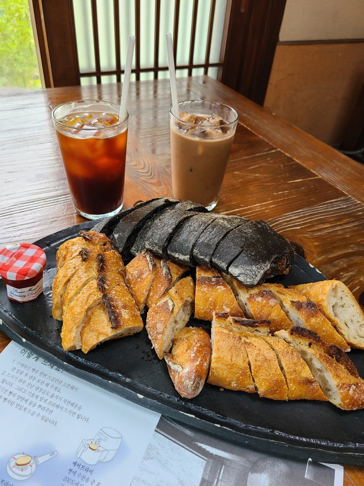 용인 바게트연구소 & 언덕카페 - 프랑스 전통 바게트 느껴보세요!!