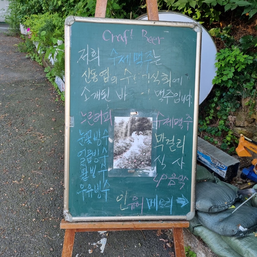 인유어메모리 사진 5