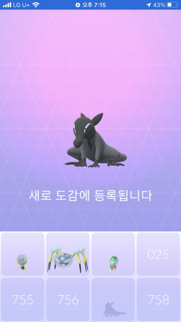  야도뇽