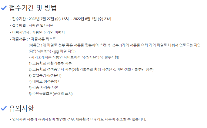 창원) 동서식품 생산직 채용공고 : 네이버 블로그 창원) 동서식품 생산직 채용공고 : 네이버 블로그