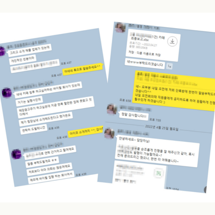  지역맘카페광고는 바이럴마케팅의 기본입니다
