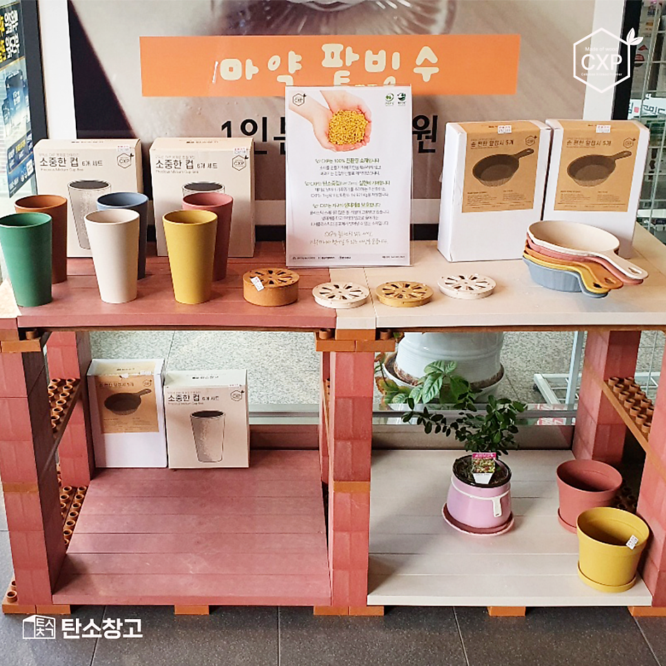 민카페 사진 7