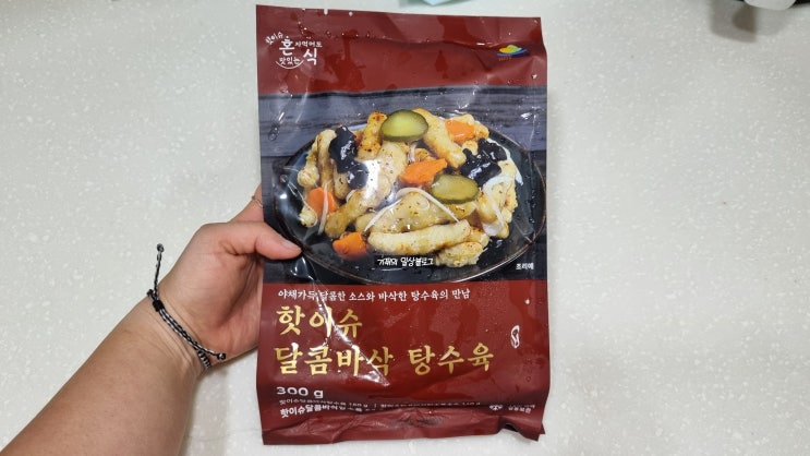 핫이슈 밀키트 식감좋은 달콤바삭 탕수육으로 식사해결 핫이슈 밀키트 식감좋은 달콤바삭 탕수육으로 식사해결