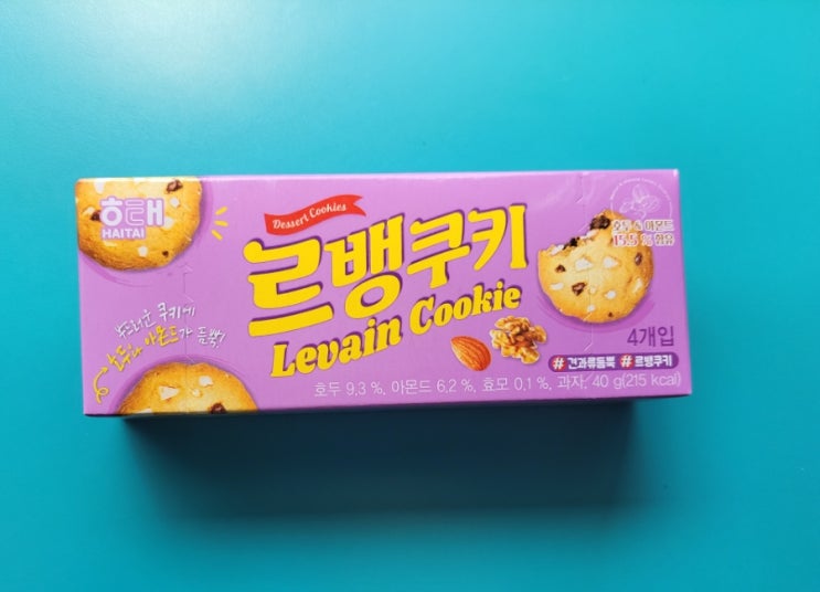 유행 르뱅쿠키를 편의점에서? - 해태 르뱅쿠키 - 편의점신제품 내돈내산 솔직리뷰 유행 르뱅쿠키를 편의점에서? - 해태 르뱅쿠키 - 편의점신제품 내돈내산 솔직리뷰