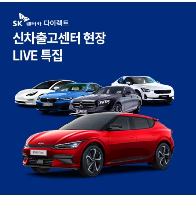  7월 27일 OK캐쉬백 오퀴즈 SK렌터카다이렉트 정답