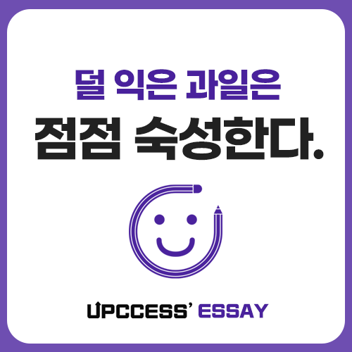  포기하면 핑계를 찾고, 할 수 있다 마음먹으면 방법을 찾습니다.