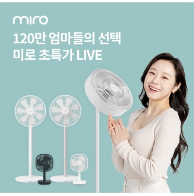  7월 27일 OK캐쉬백 오퀴즈 미로 선풍기 정답