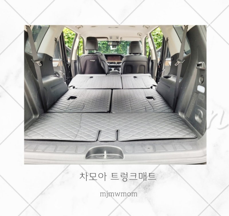 차모아 모하비 자동차 트렁크매트 차박매트 장착후기