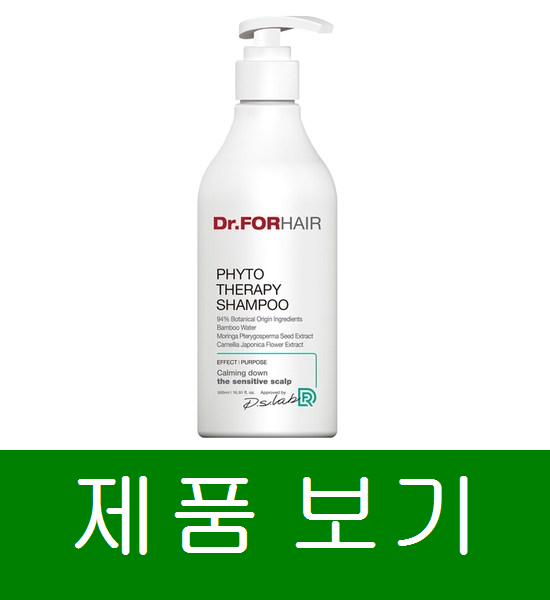 닥터포헤어 피토 테라피 샴푸, 500ml, 1개 정보 및 안내