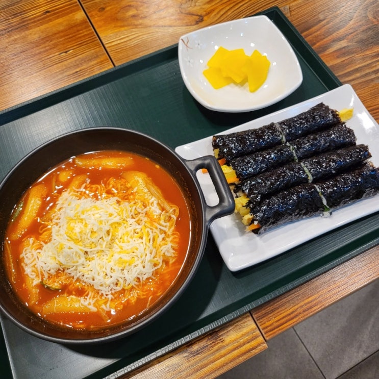 [미사역 / 야호꼬마김밥] 미사역에서 제일 맛있는 국물떡볶이! (내 피셜)