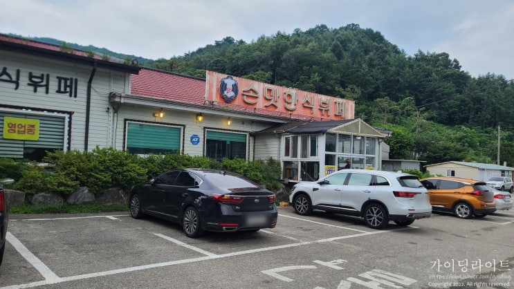  진천 "손맛한식뷔페" - 육회와 갈비탕까지 먹을 수 있는 맛집 한식뷔페