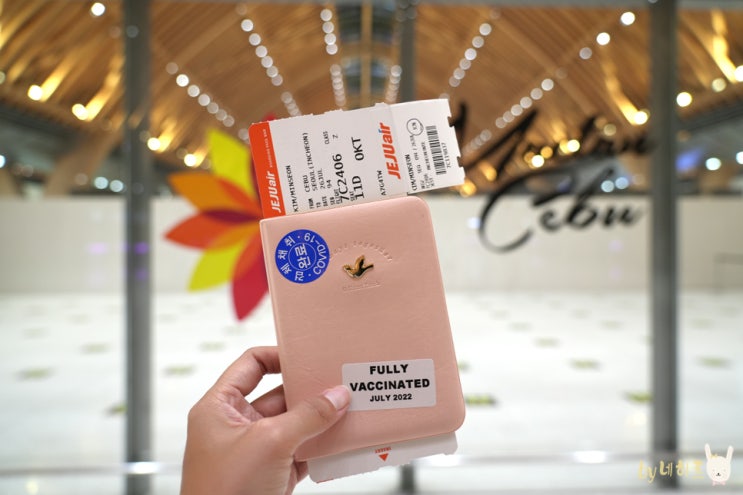  인천공항 출국 제주항공 필리핀 세부 이용 후기