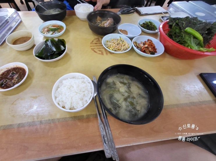  부산 할매집 등산 후 식사하기 좋겠어