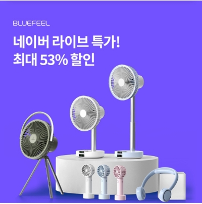  7월 27일 OK캐쉬백 오퀴즈 블루필 네이버라이브 정답