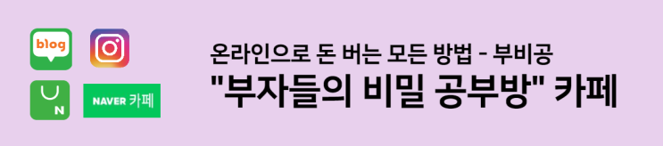  [마감 /인원한정 50만원 상당]두번은 없을 블로그 미니 진단 무료 이벤트 신청하세요