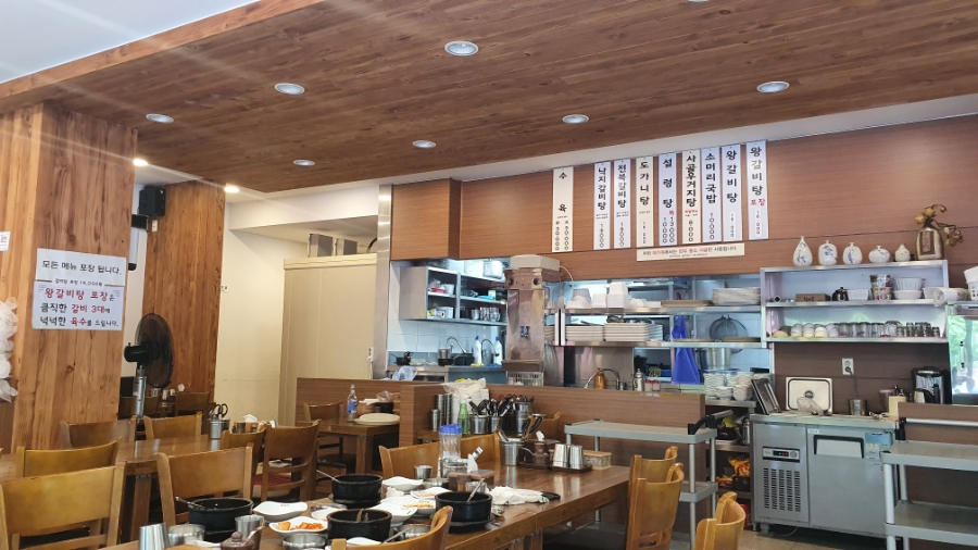 대가옥 사진 5