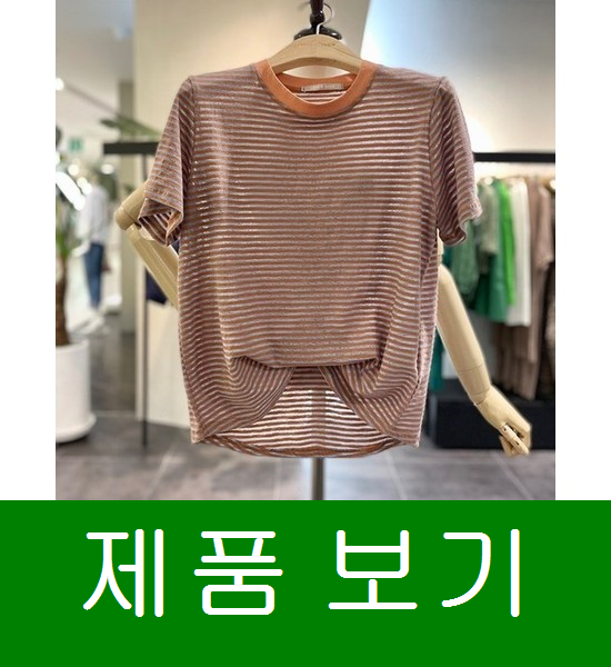 러브앤쇼 번아웃 반팔 티셔츠LCCEPS07 좋습니다
