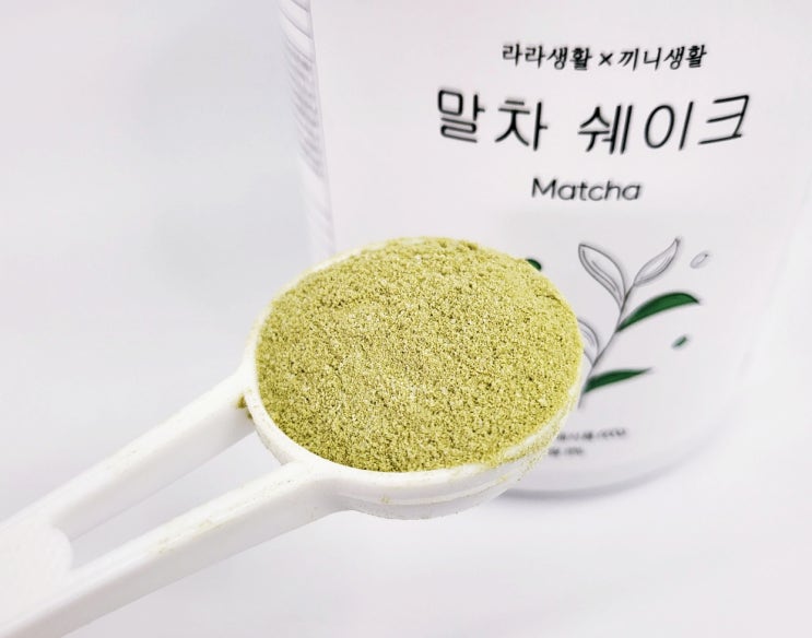  [식사대용 곡물쉐이크] 라라생활 끼니 말차쉐이크